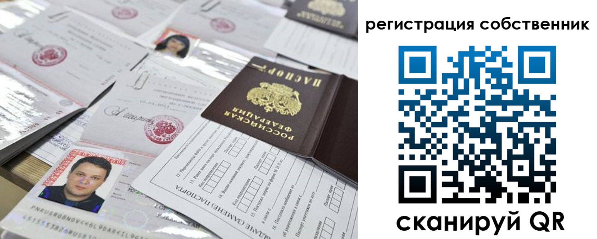 найти адрес прописки в Бежецке