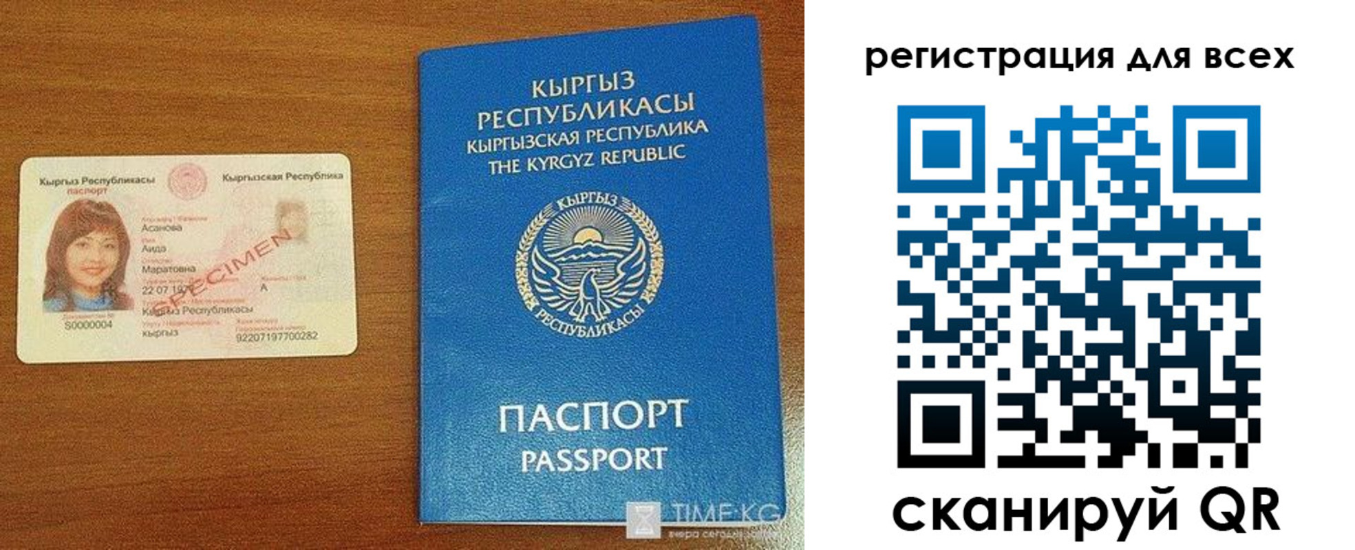 временная регистрация законно в Бежецке