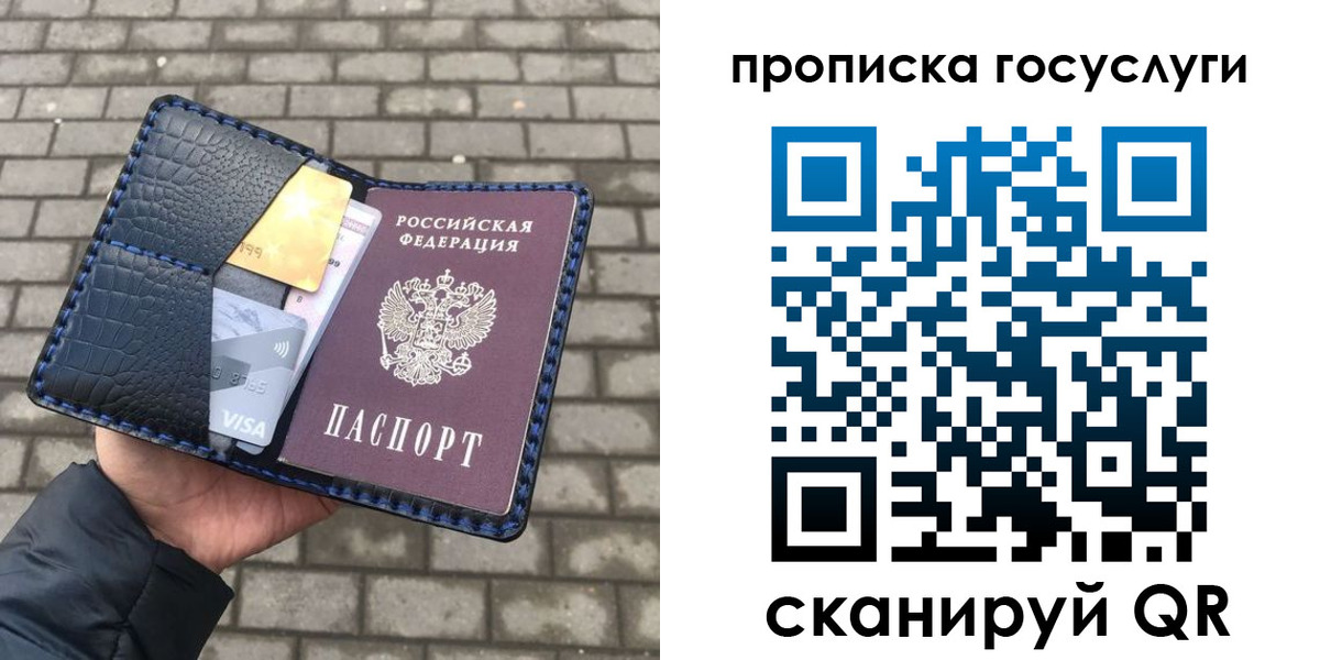 временная регистрация законно в Бежецке